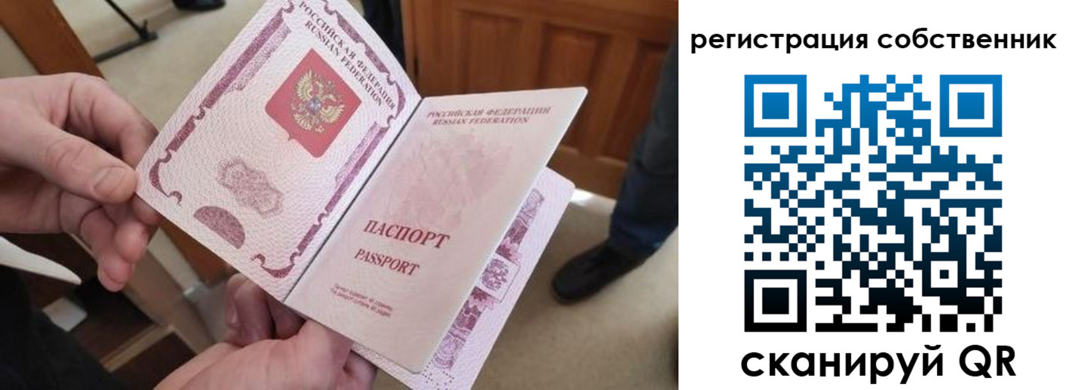 прописка иностранных граждан в Ульяновске