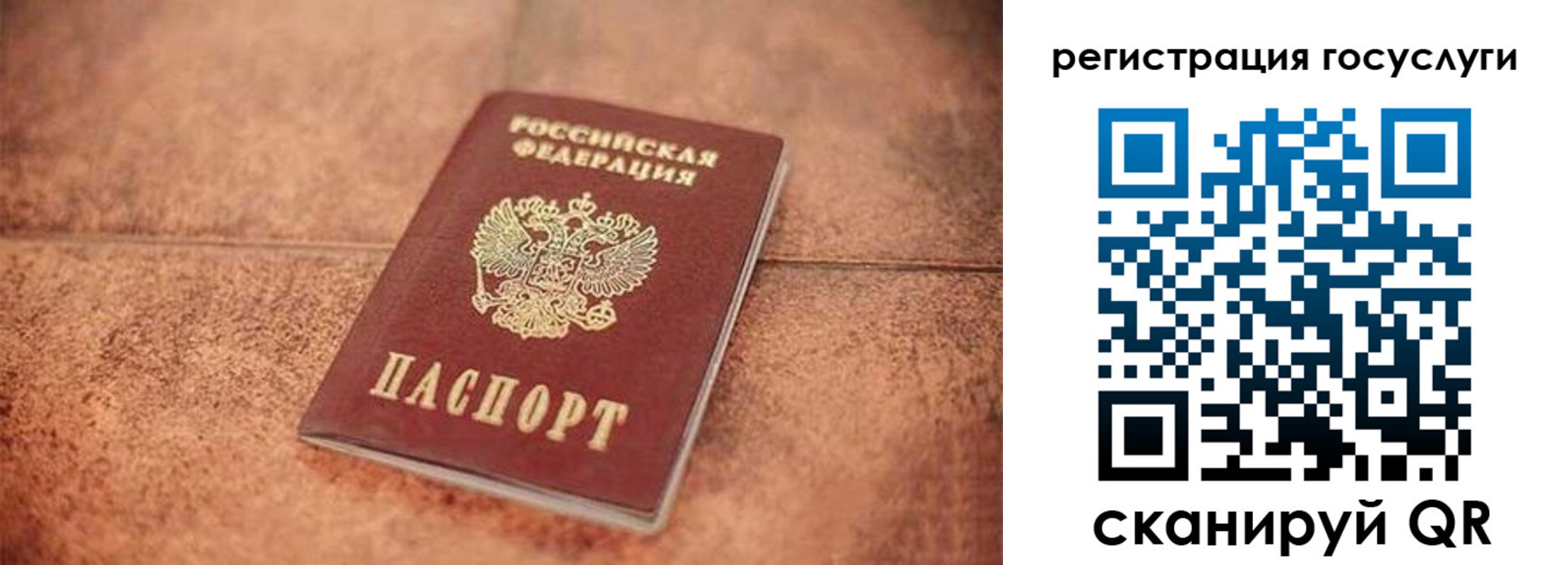 прописка в квартире в Ульяновске