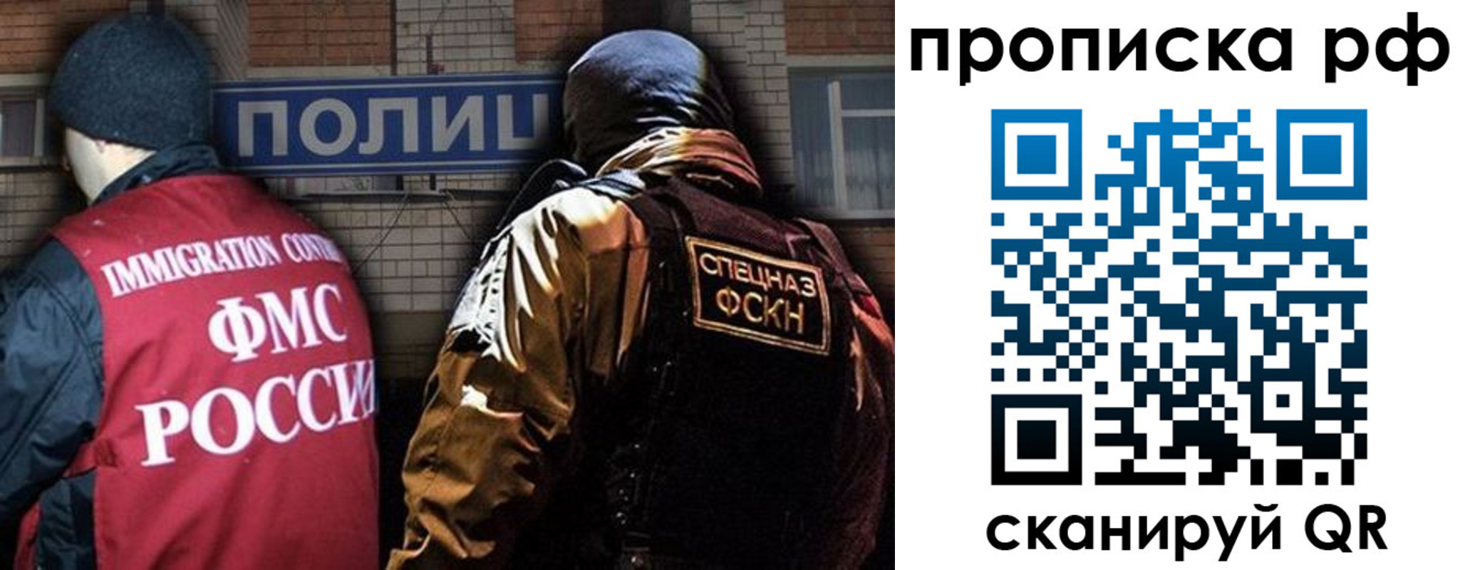 регистрация в Ульяновске