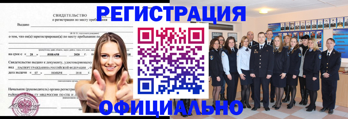 пропишу в квартире в Ульяновске