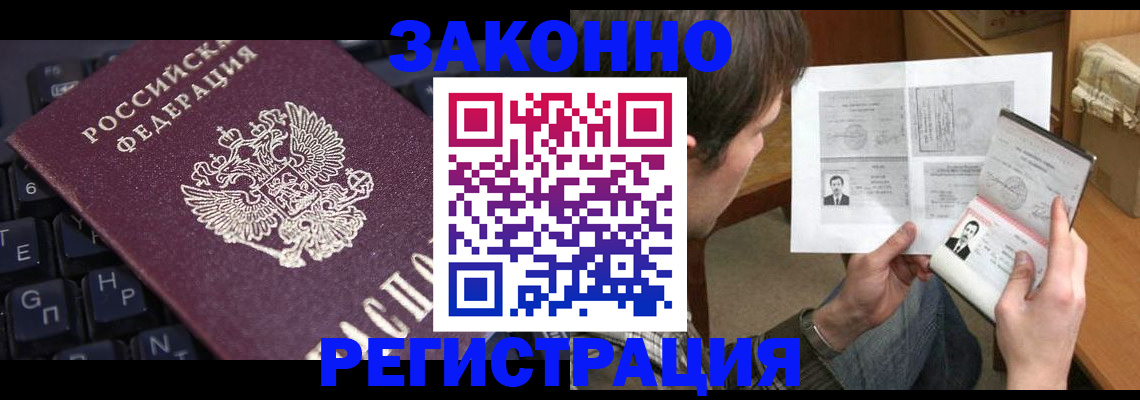 регистрация для школы в Ульяновске